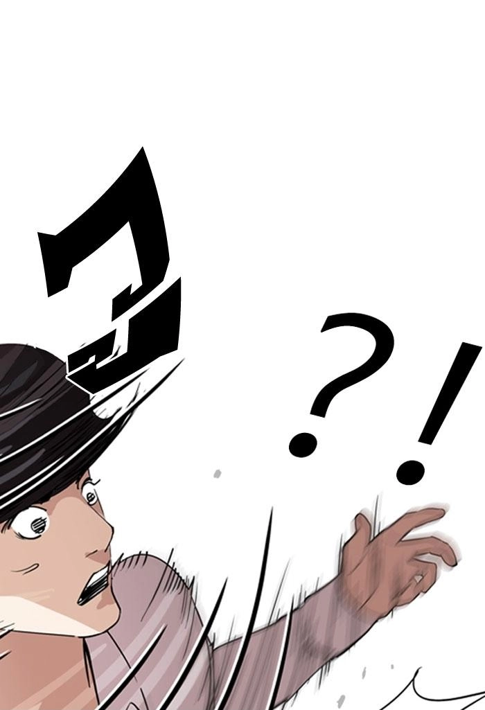 Hoán Đổi Diệu Kỳ Chapter 131 - 27