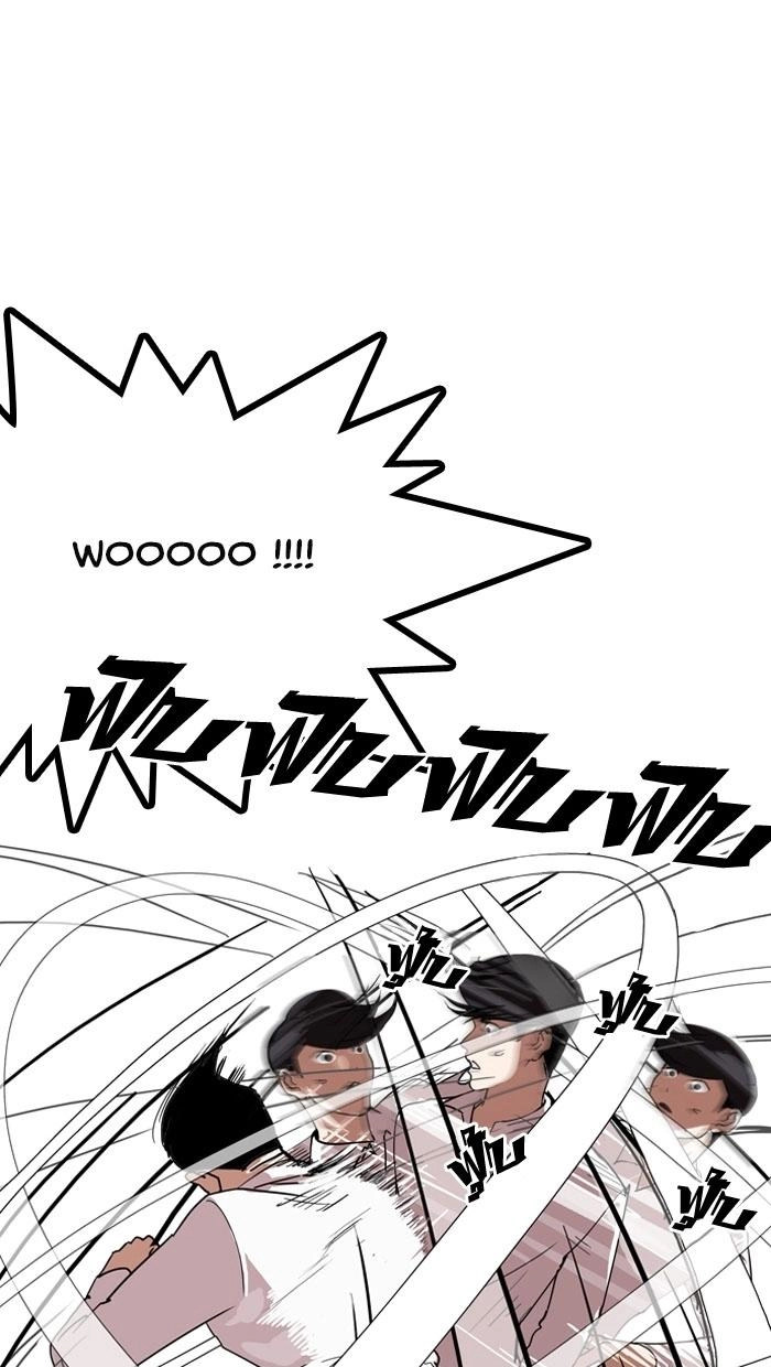 Hoán Đổi Diệu Kỳ Chapter 131 - 33