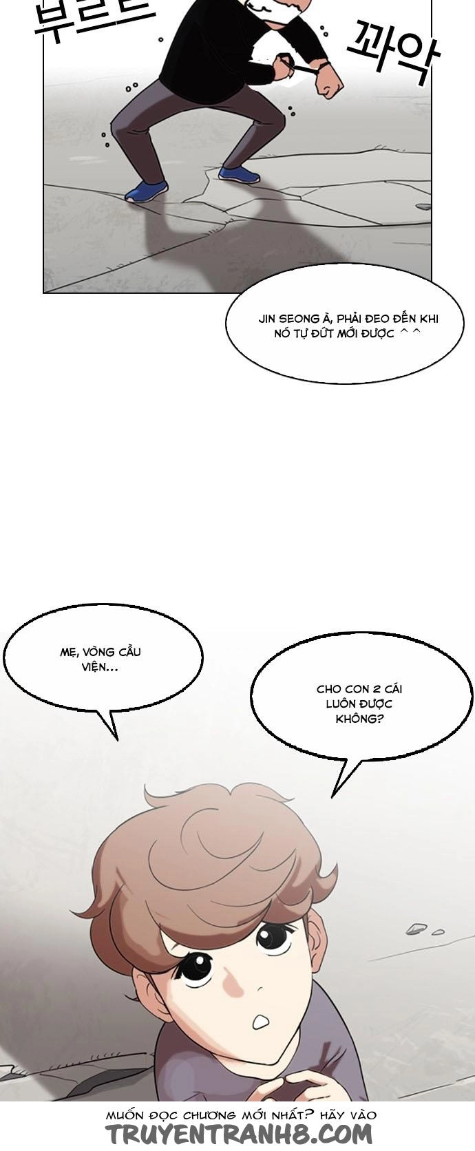 Hoán Đổi Diệu Kỳ Chapter 132 - 21