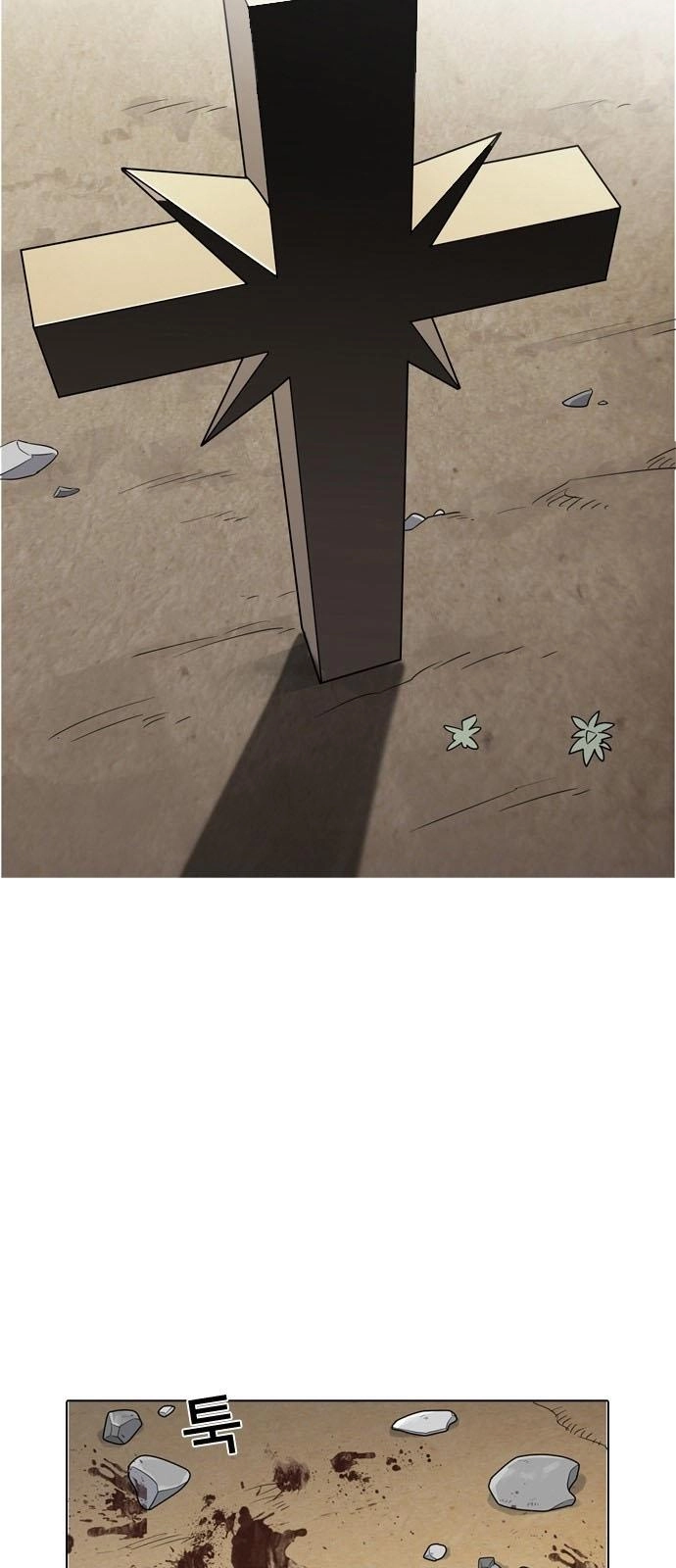 Hoán Đổi Diệu Kỳ Chapter 134 - 2