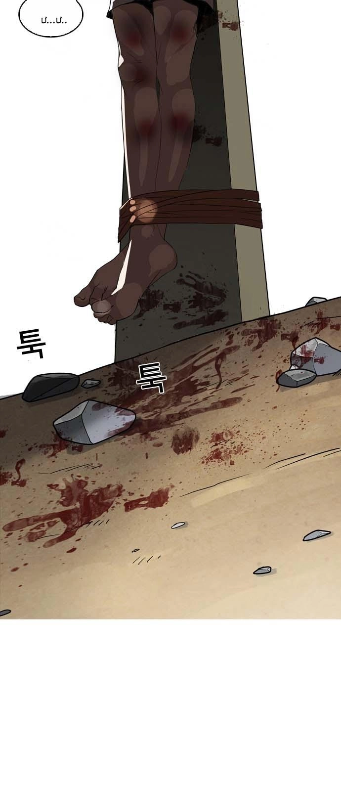 Hoán Đổi Diệu Kỳ Chapter 134 - 4