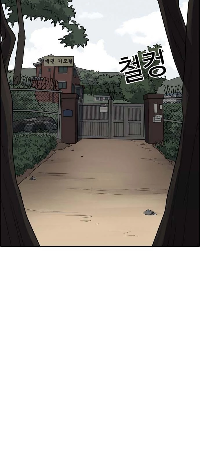 Hoán Đổi Diệu Kỳ Chapter 134 - 6