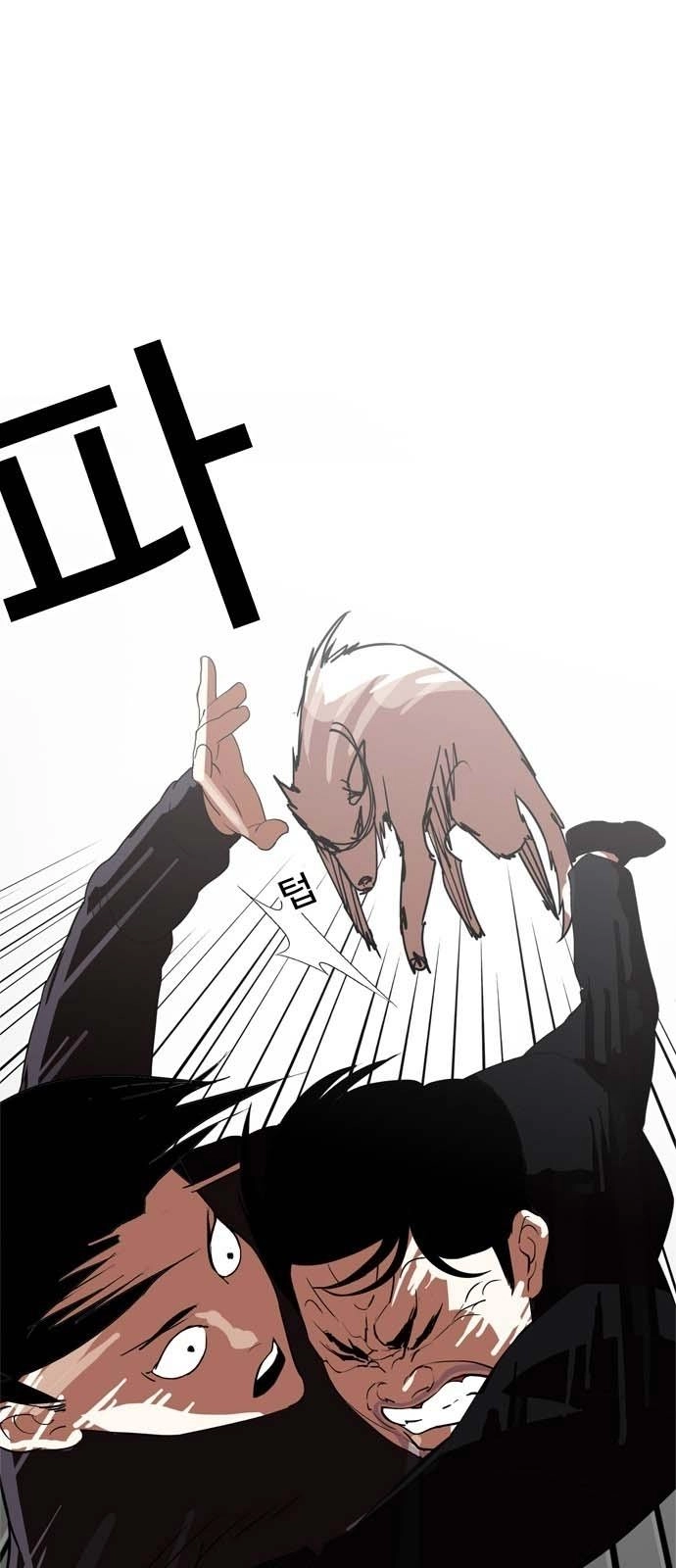 Hoán Đổi Diệu Kỳ Chapter 134 - 21