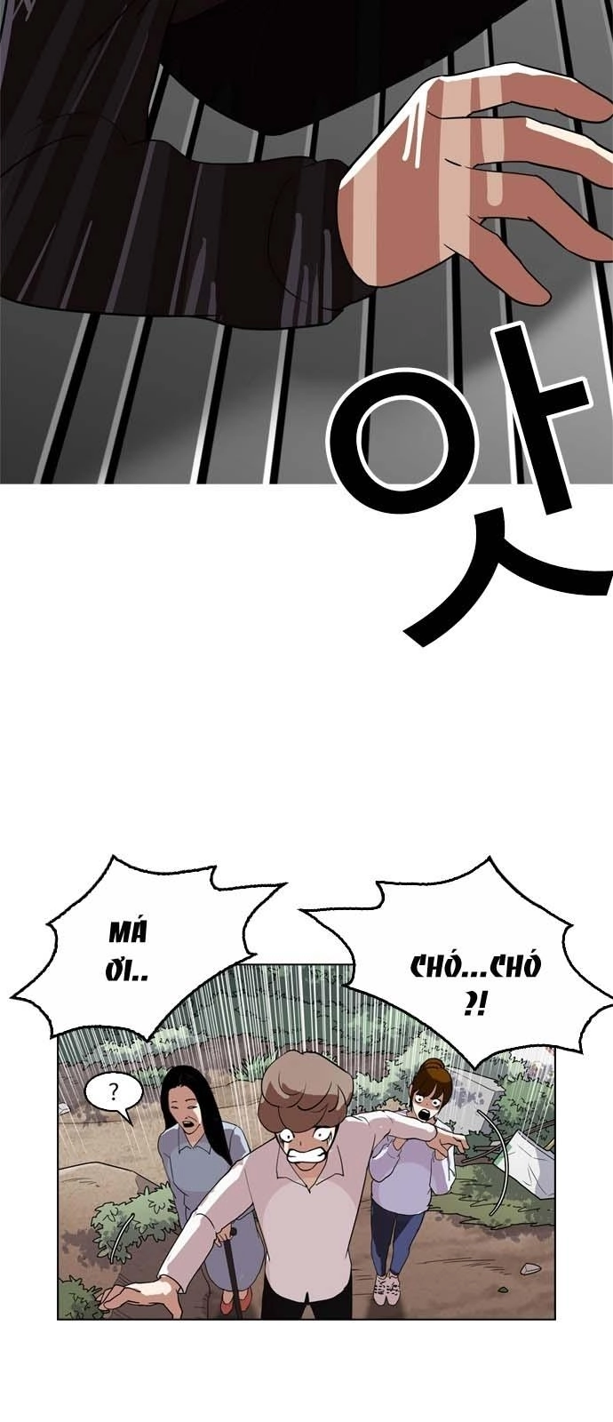 Hoán Đổi Diệu Kỳ Chapter 134 - 22