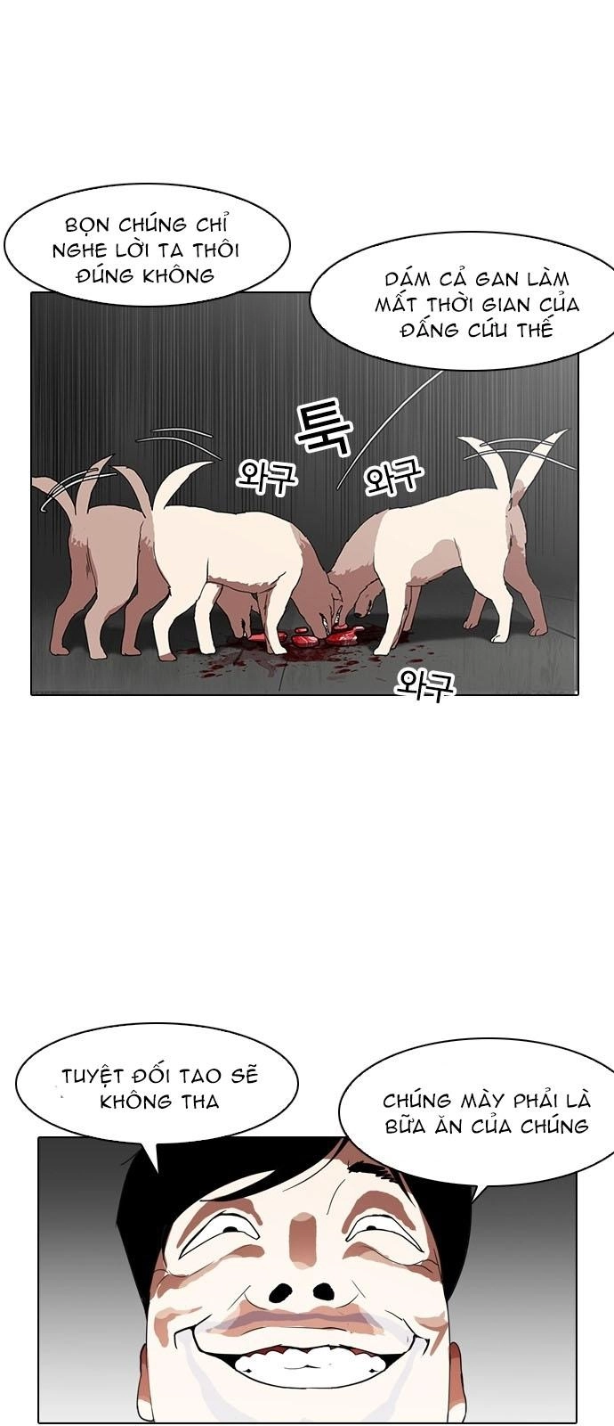 Hoán Đổi Diệu Kỳ Chapter 137 - 25