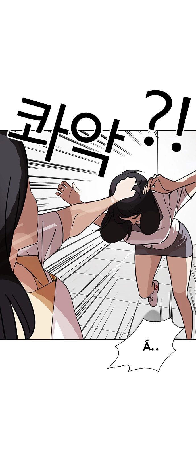 Hoán Đổi Diệu Kỳ Chapter 144 - 8