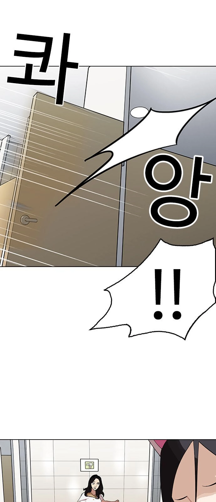 Hoán Đổi Diệu Kỳ Chapter 144 - 36