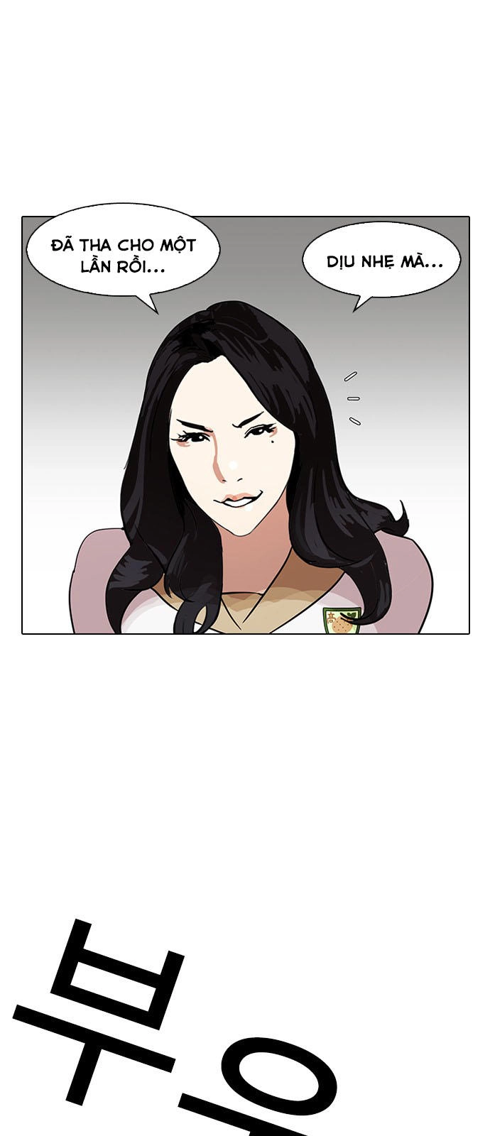 Hoán Đổi Diệu Kỳ Chapter 144 - 47