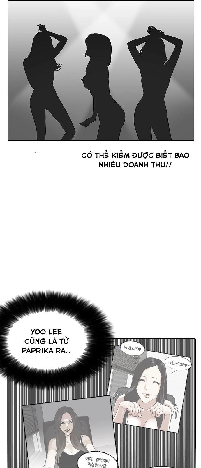 Hoán Đổi Diệu Kỳ Chapter 144.2 - 2