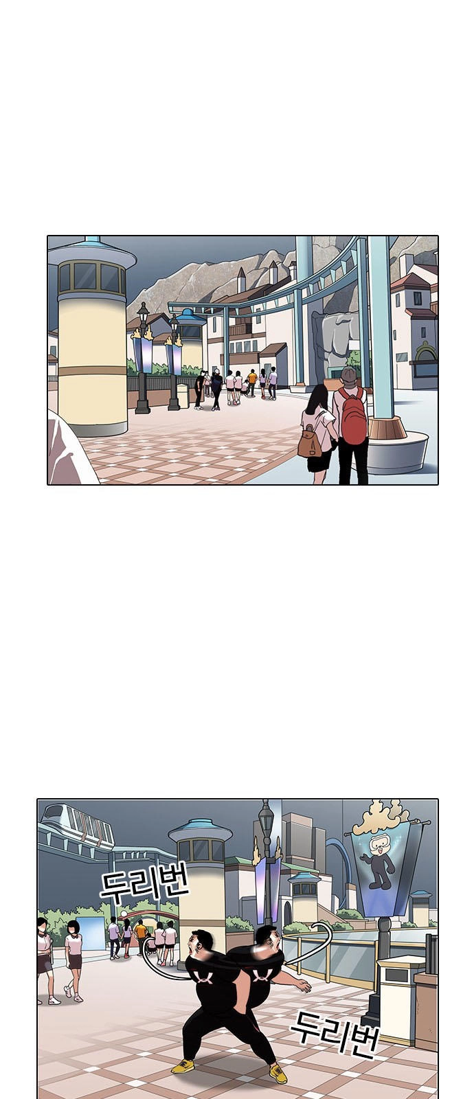 Hoán Đổi Diệu Kỳ Chapter 144.2 - 31