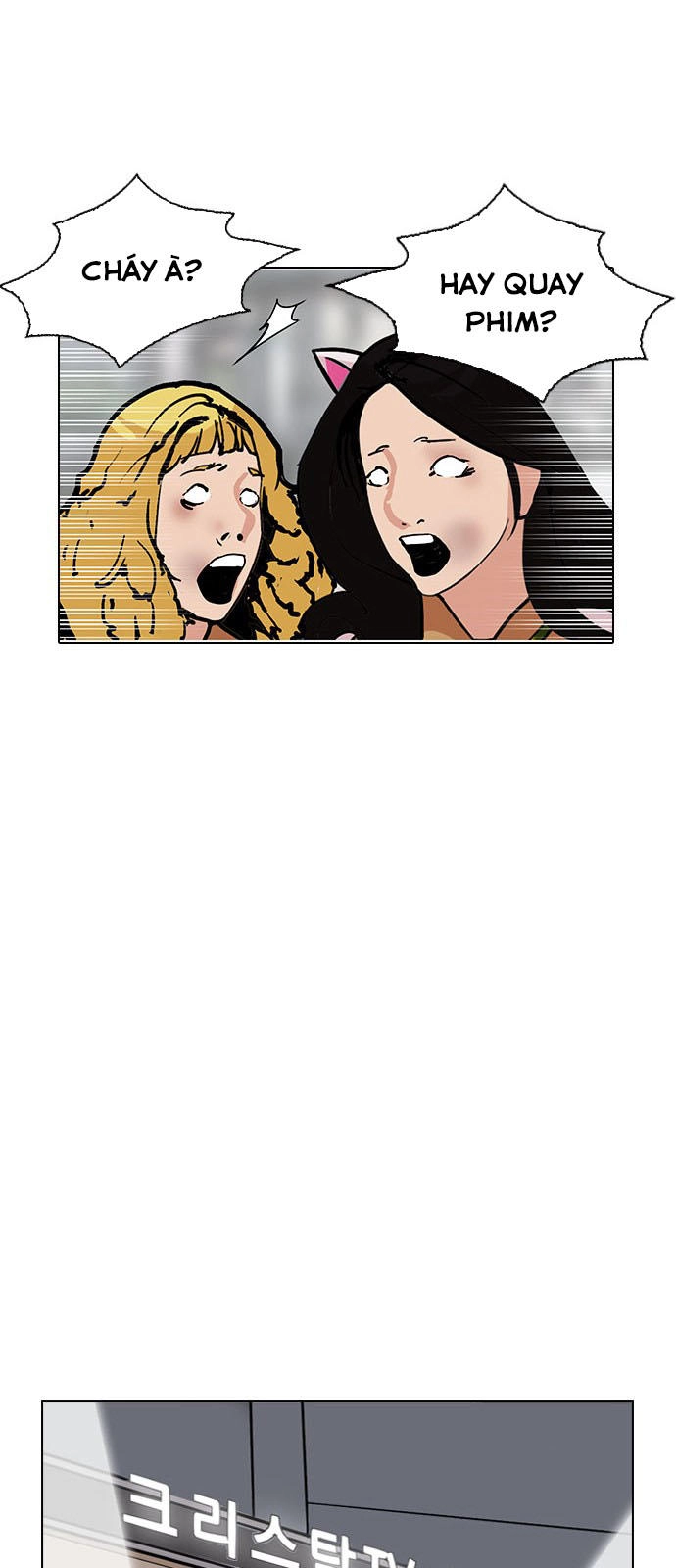 Hoán Đổi Diệu Kỳ Chapter 145 - 47