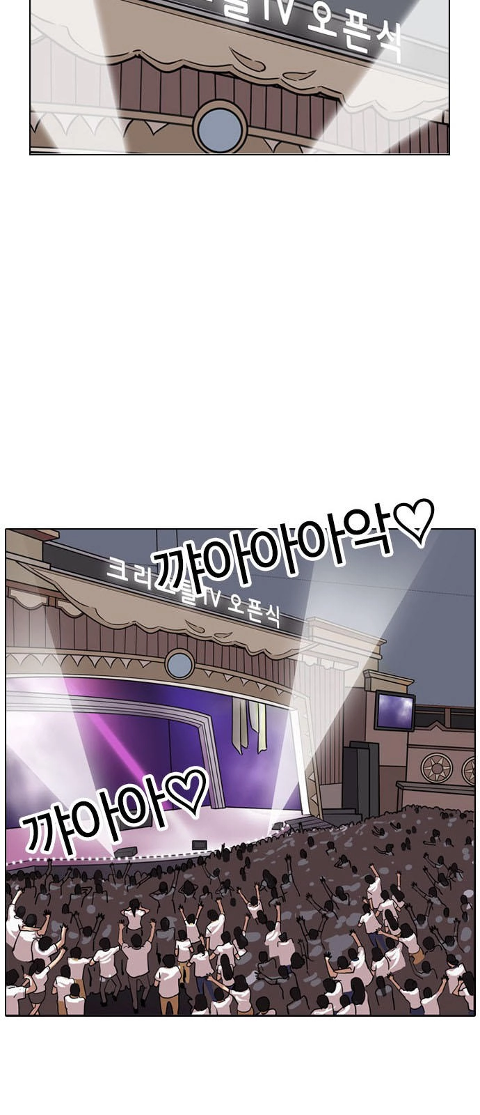 Hoán Đổi Diệu Kỳ Chapter 145 - 48