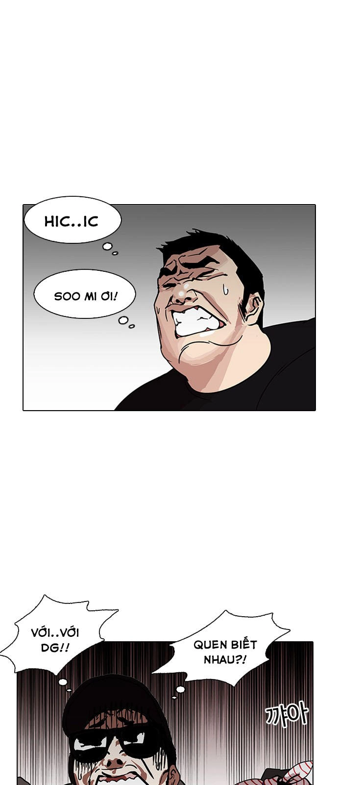 Hoán Đổi Diệu Kỳ Chapter 146 - 17