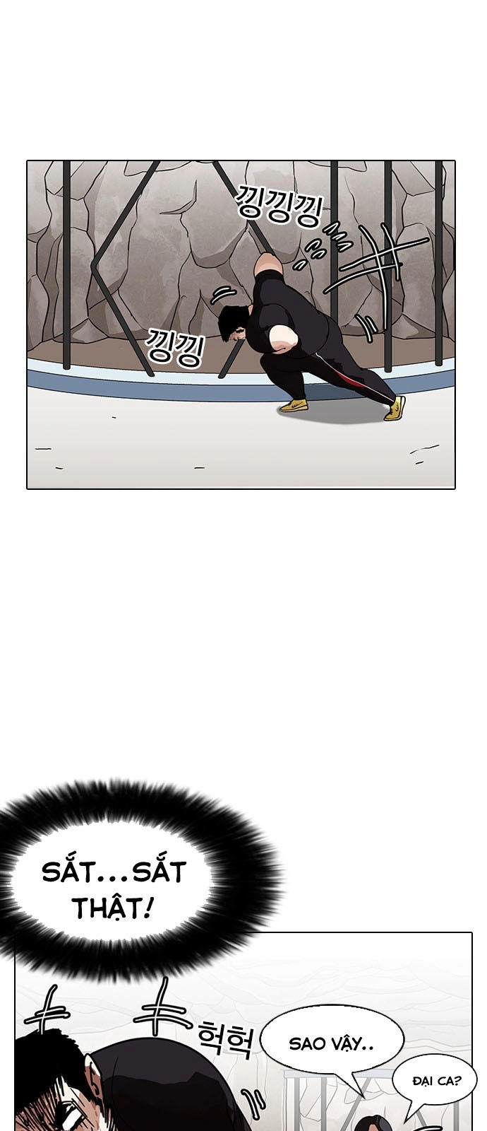 Hoán Đổi Diệu Kỳ Chapter 146 - 58