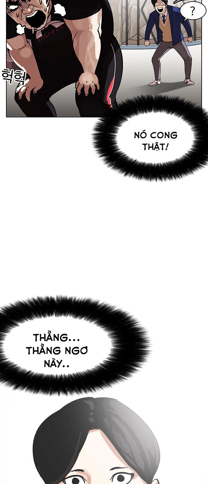 Hoán Đổi Diệu Kỳ Chapter 146 - 59