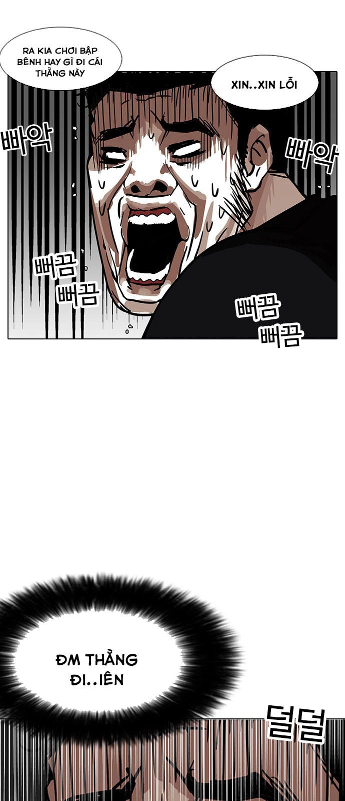 Hoán Đổi Diệu Kỳ Chapter 146 - 77