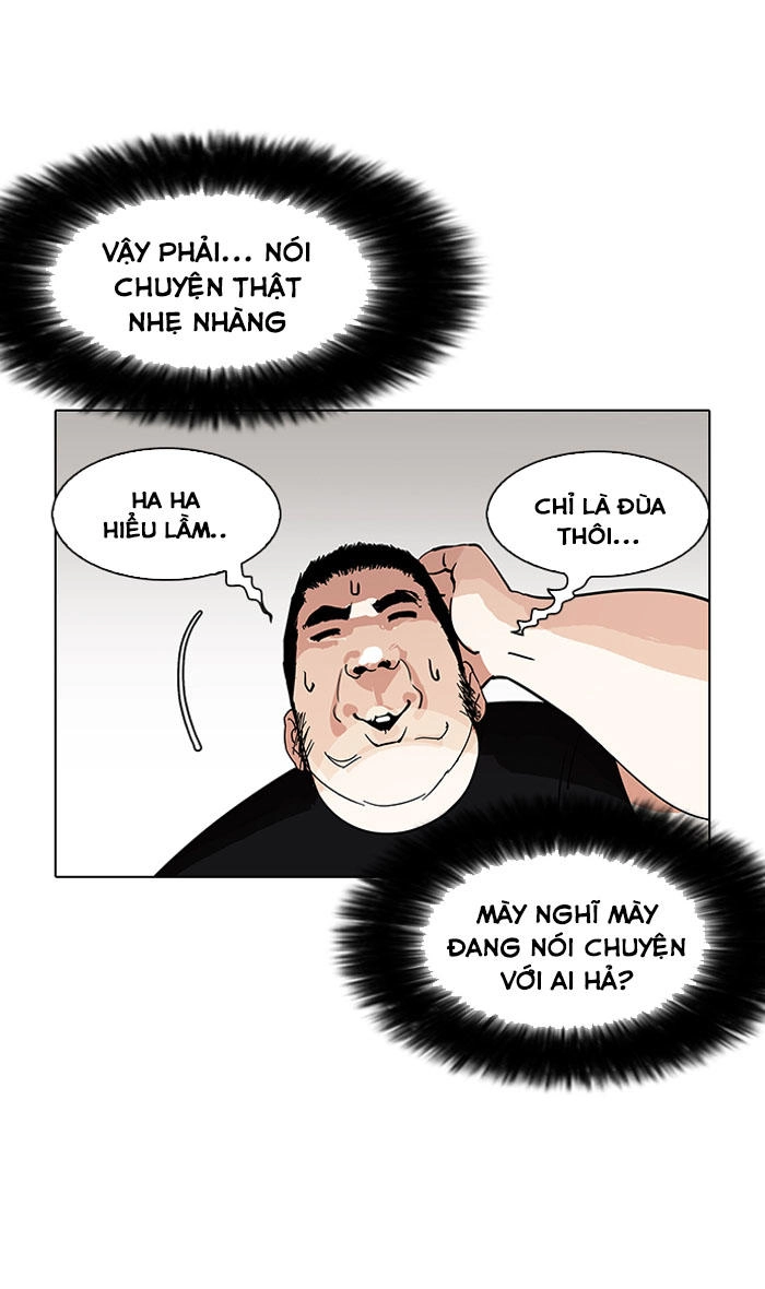 Hoán Đổi Diệu Kỳ Chapter 147 - 6