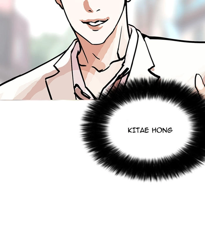 Hoán Đổi Diệu Kỳ Chapter 147 - 83