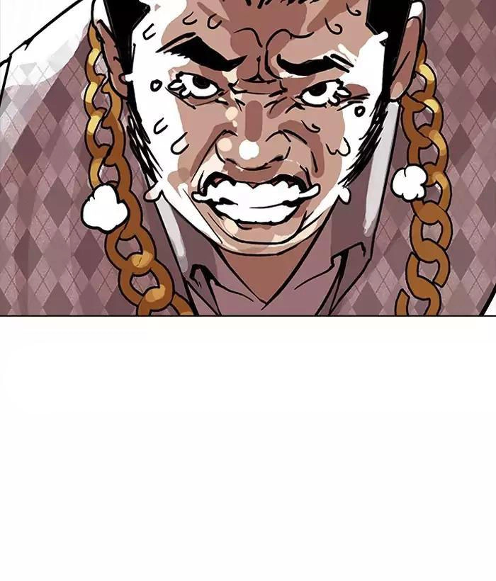 Hoán Đổi Diệu Kỳ Chapter 159 - 65