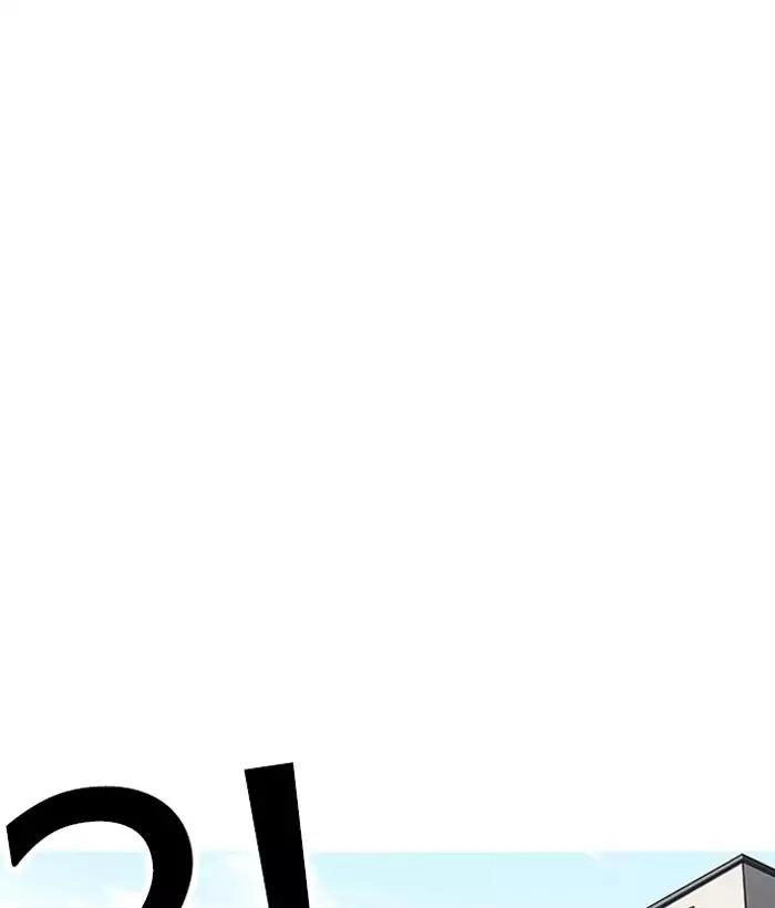 Hoán Đổi Diệu Kỳ Chapter 159 - 113