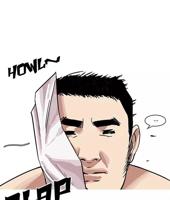 Hoán Đổi Diệu Kỳ Chapter 159 - 129