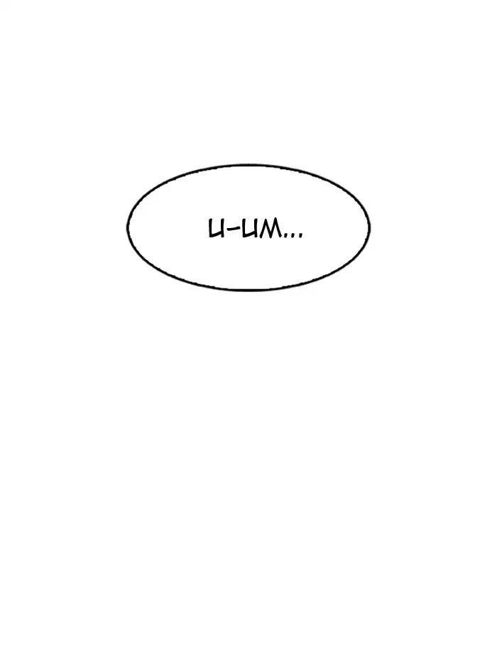 Hoán Đổi Diệu Kỳ Chapter 160 - 7