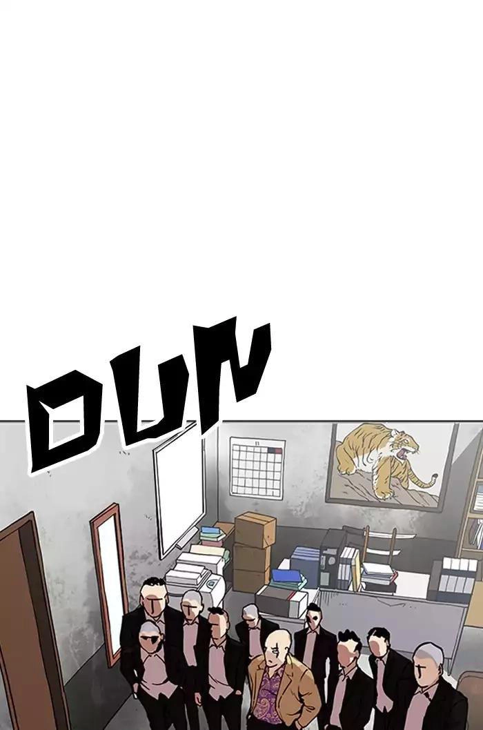 Hoán Đổi Diệu Kỳ Chapter 160 - 14