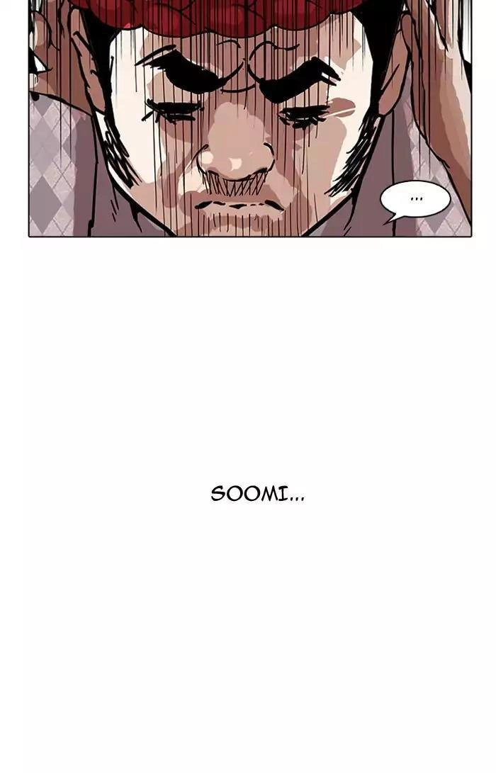 Hoán Đổi Diệu Kỳ Chapter 160 - 117