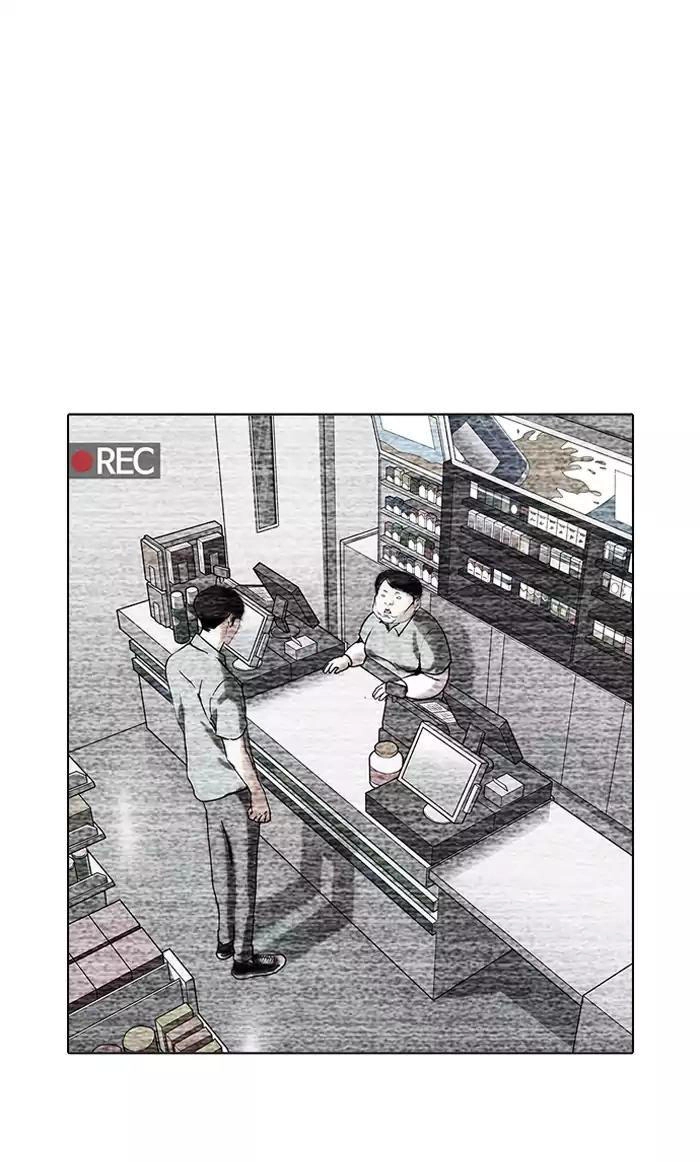 Hoán Đổi Diệu Kỳ Chapter 160 - 129