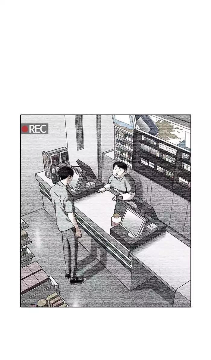 Hoán Đổi Diệu Kỳ Chapter 161 - 7