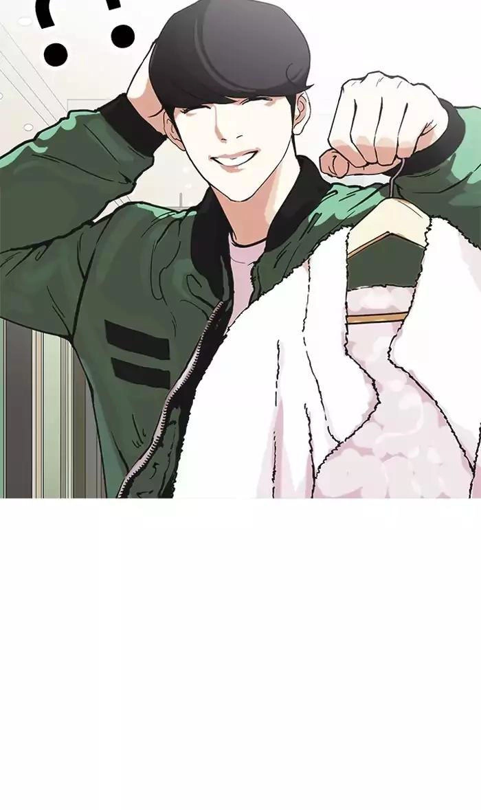 Hoán Đổi Diệu Kỳ Chapter 161 - 78