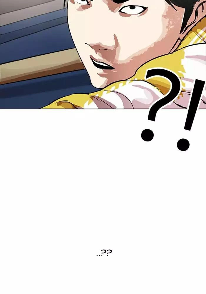 Hoán Đổi Diệu Kỳ Chapter 165 - 49