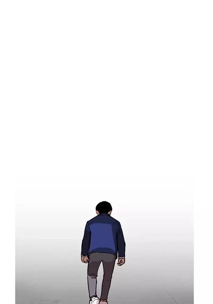 Hoán Đổi Diệu Kỳ Chapter 165 - 78