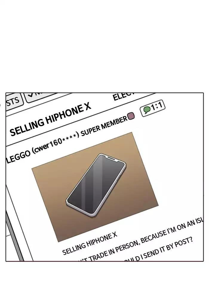 Hoán Đổi Diệu Kỳ Chapter 165 - 82