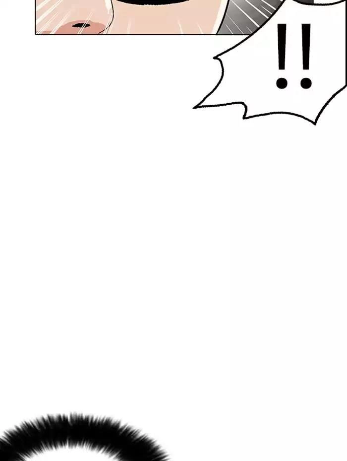 Hoán Đổi Diệu Kỳ Chapter 165 - 87