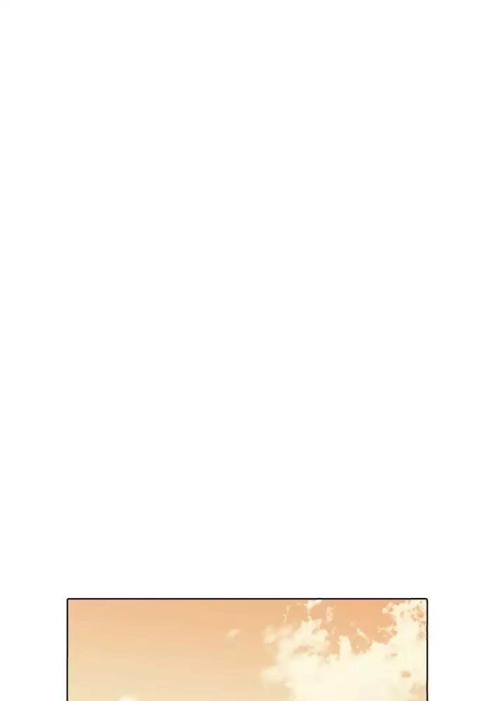 Hoán Đổi Diệu Kỳ Chapter 165 - 124