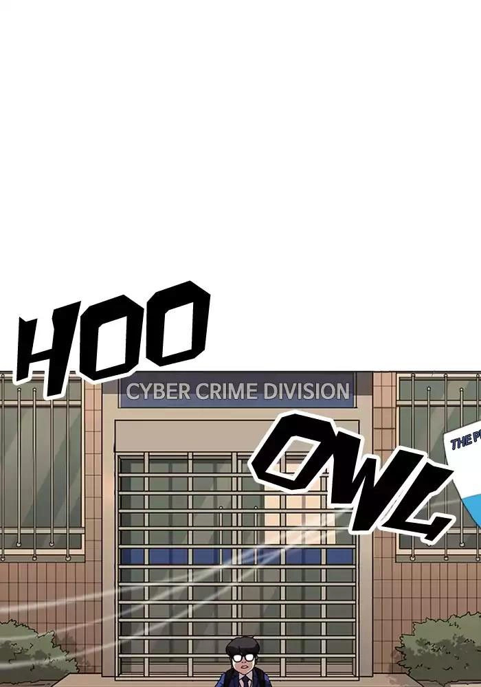 Hoán Đổi Diệu Kỳ Chapter 165 - 138