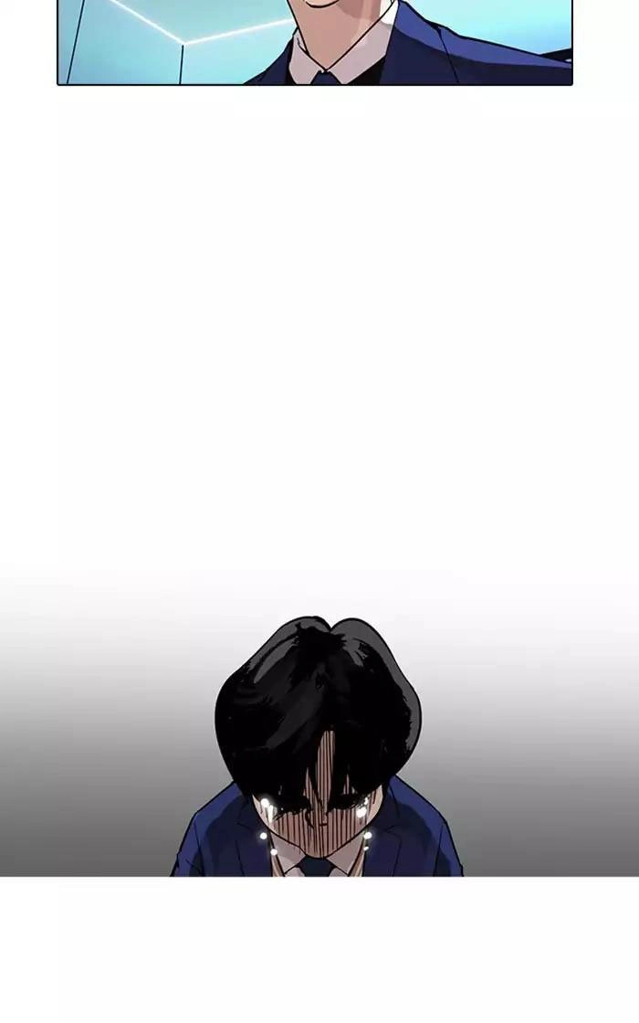 Hoán Đổi Diệu Kỳ Chapter 166 - 50