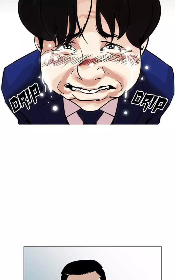 Hoán Đổi Diệu Kỳ Chapter 166 - 53