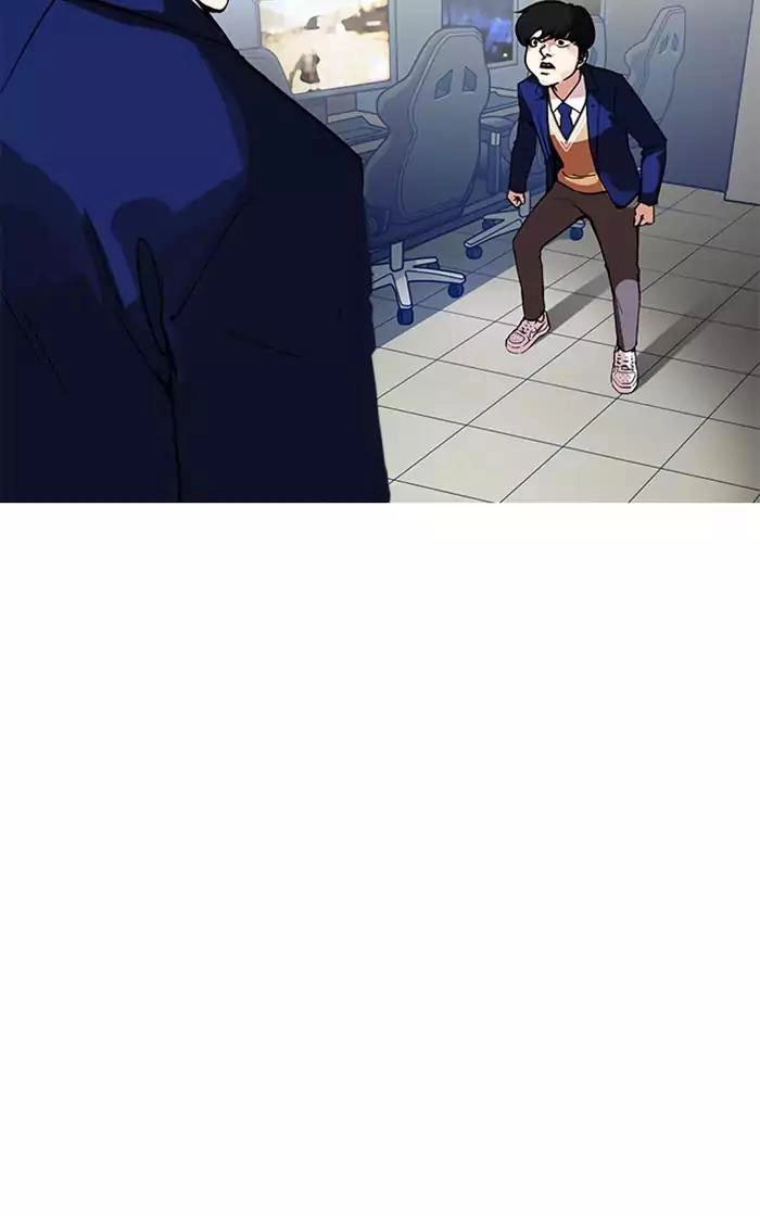 Hoán Đổi Diệu Kỳ Chapter 166 - 59