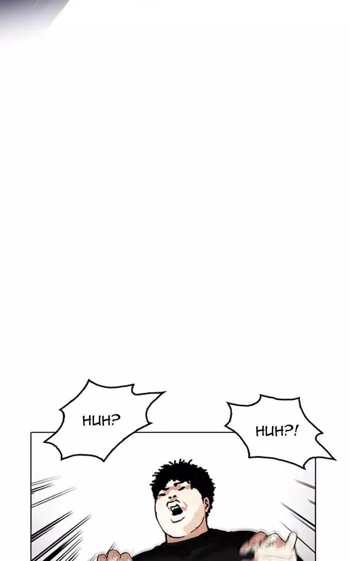 Hoán Đổi Diệu Kỳ Chapter 166 - 96