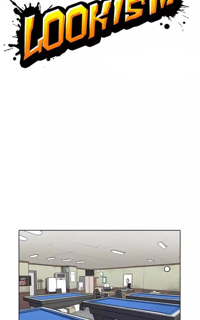 Hoán Đổi Diệu Kỳ Chapter 167 - 11