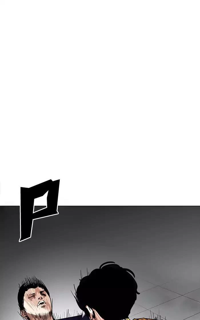 Hoán Đổi Diệu Kỳ Chapter 167 - 24