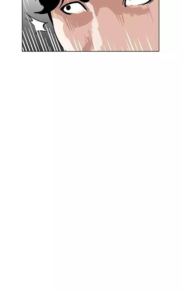 Hoán Đổi Diệu Kỳ Chapter 167 - 35