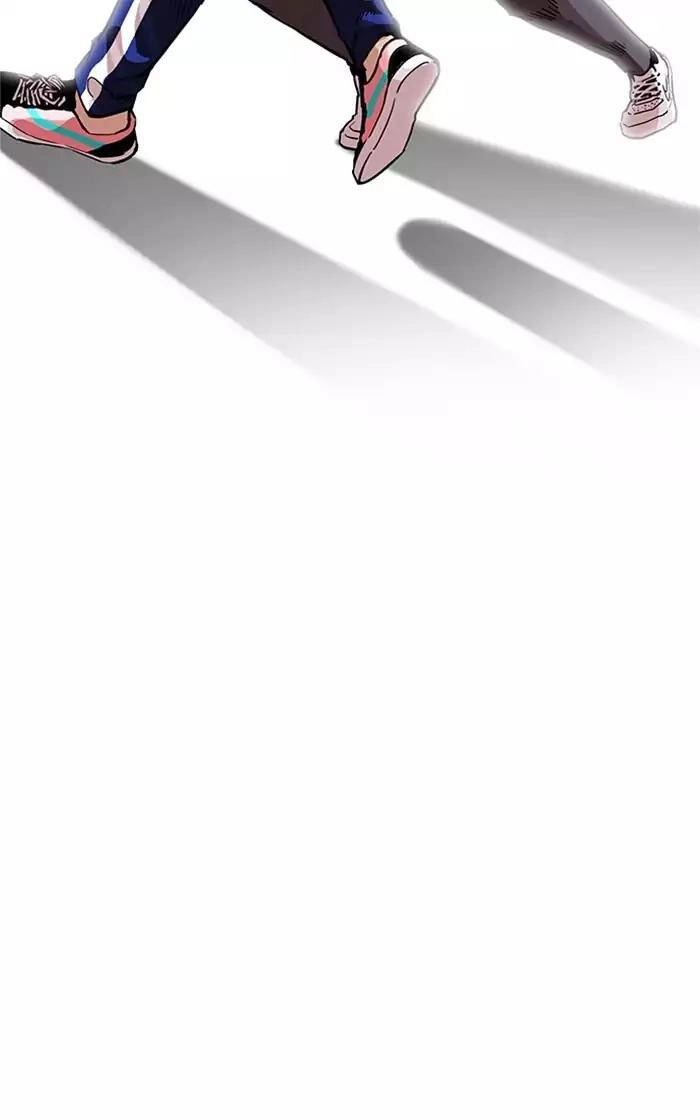 Hoán Đổi Diệu Kỳ Chapter 167 - 40