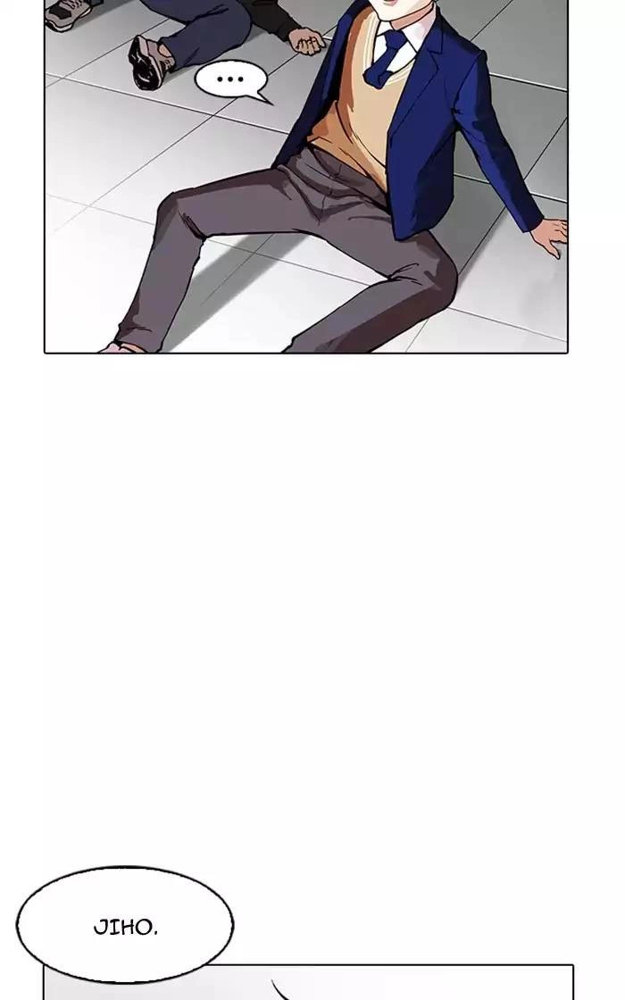 Hoán Đổi Diệu Kỳ Chapter 167 - 46