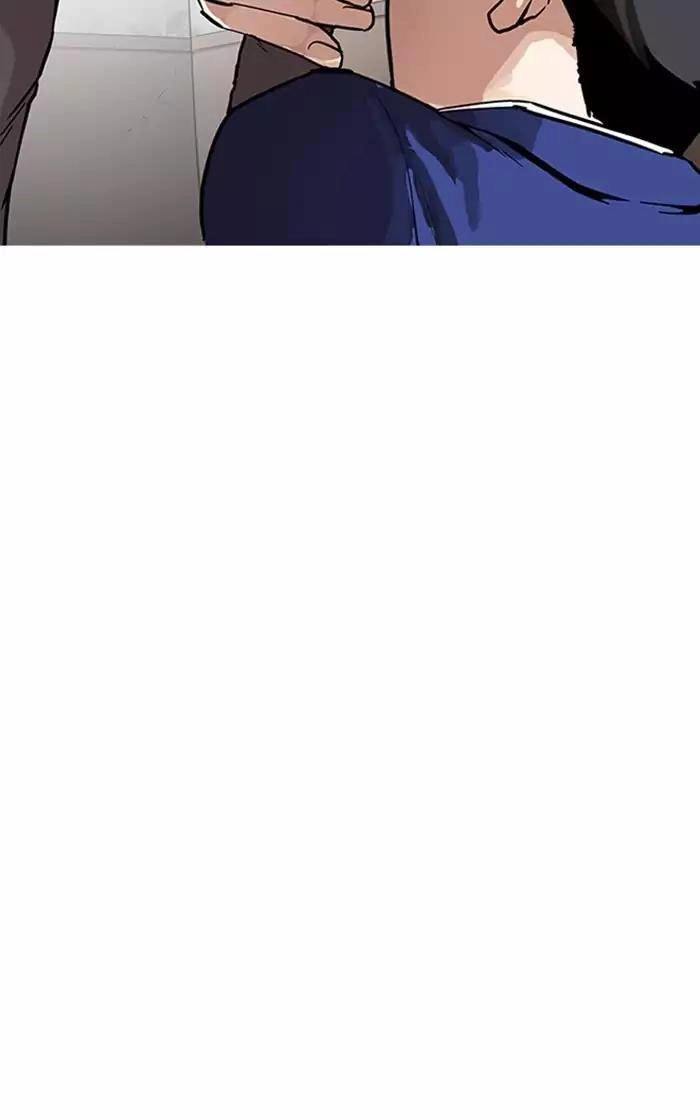 Hoán Đổi Diệu Kỳ Chapter 167 - 49