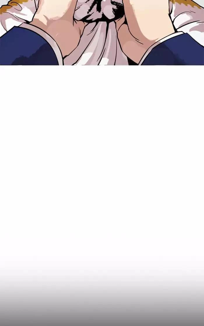 Hoán Đổi Diệu Kỳ Chapter 167 - 57