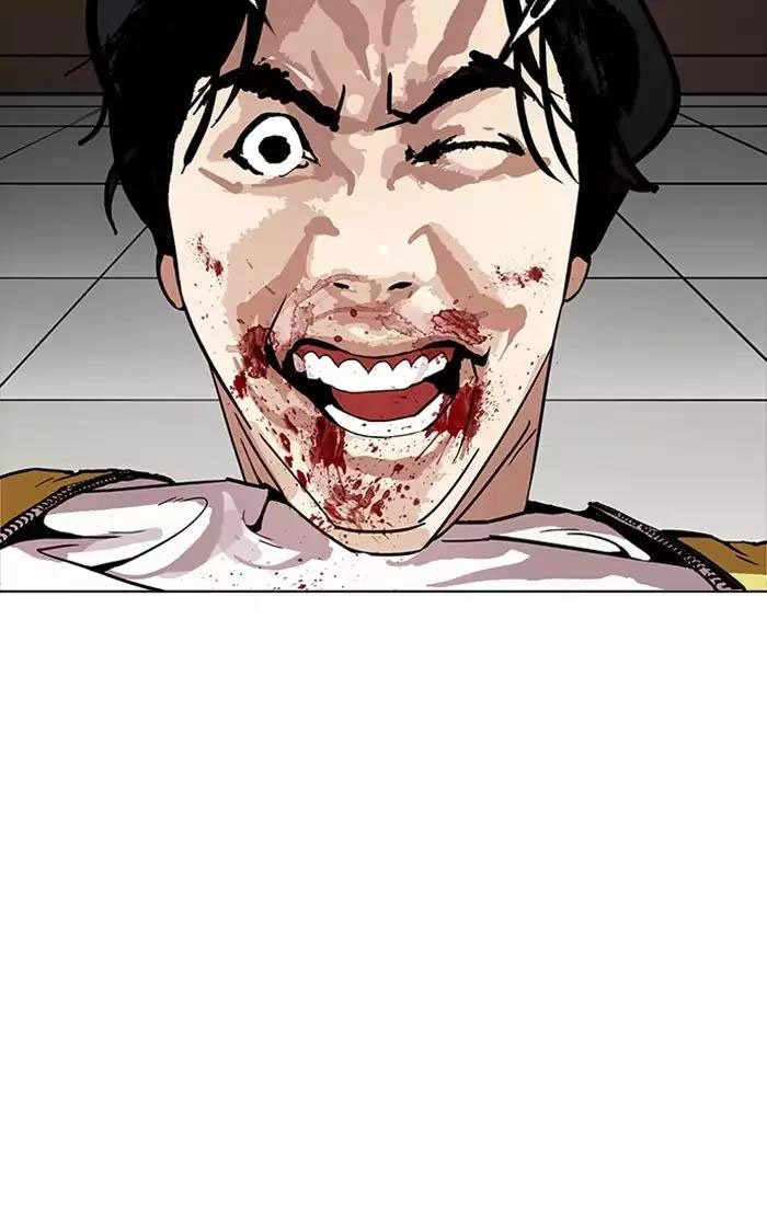 Hoán Đổi Diệu Kỳ Chapter 167 - 80