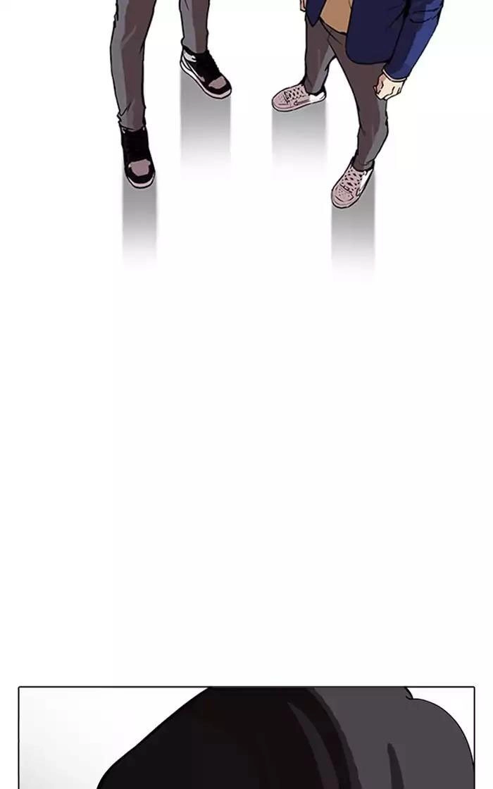 Hoán Đổi Diệu Kỳ Chapter 167 - 82